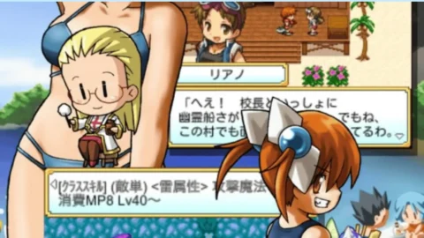 Avilion forever 4