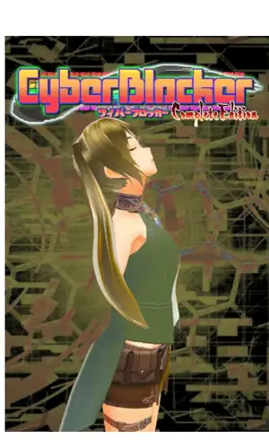 CyberBlocker Complete Edition