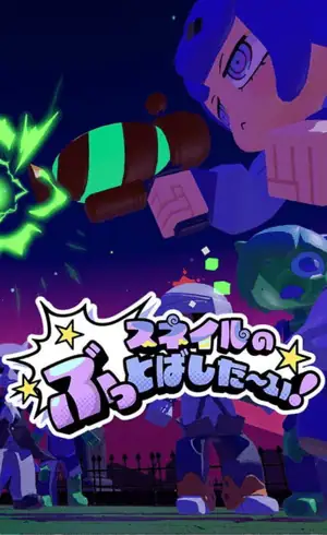 Snail's Knock Out!