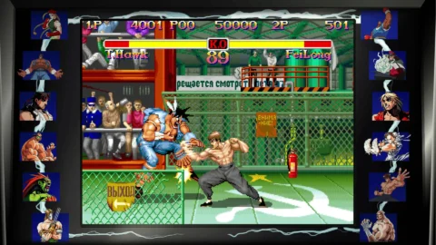 Street Fighter 30th Anniversary Collection 1