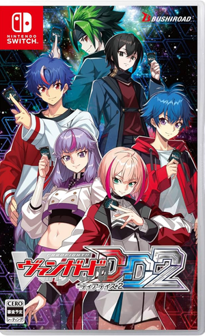 Cardfight Vanguard Dear Days 2 ROM