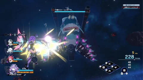Hyperdimension Neptunia Unlimited ROM (1)