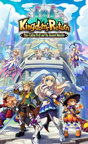 Kingdoms Return Time-Eating Fruit and the Ancient Monster ROM (1)