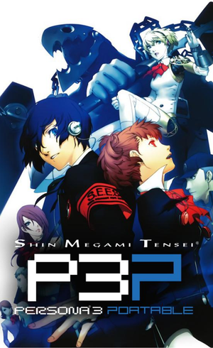 Persona 3 Portable (1)