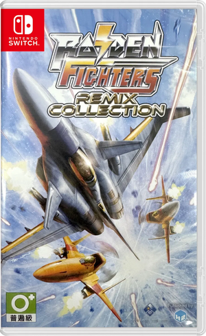 Raiden Fighters Remix Collection ROM (1)
