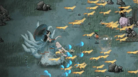 Tale of Immortal Switch ROM (4)