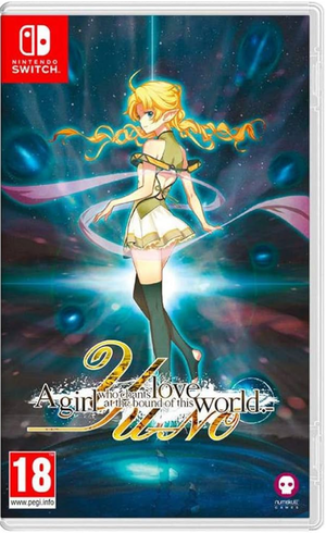 YU-NO A Girl Who Chants Love at the Bound of this World ROM