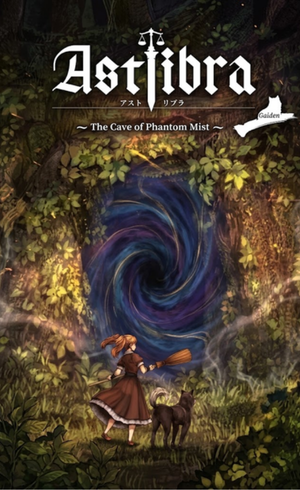 ASTLIBRA Gaiden The Cave of Phantom Mist (1)