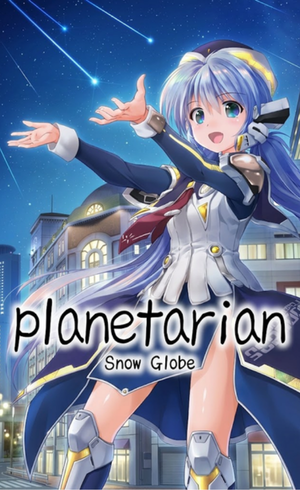 Planetarian Snow Globe Switch ROM (1)